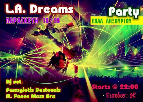 Party του ΕΠΑΛ Ληξουρίου στο LA DREAMS