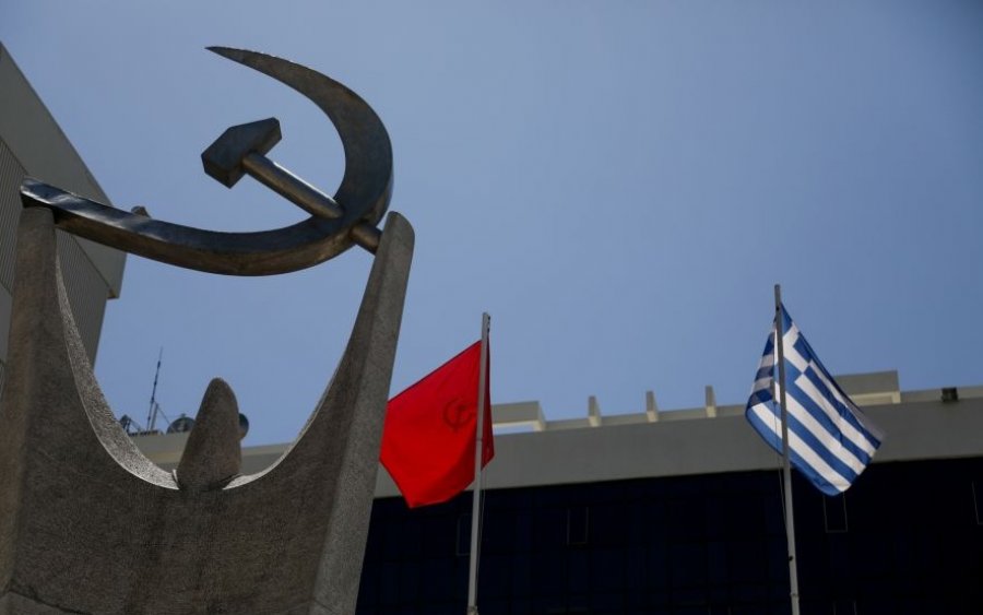 ΝΕ ΚΚΕ Κεφαλονιάς - Ιθάκης: "Την ώρα που ο λαός πνίγεται, τα μονοπώλια και το πολιτικό τους προσωπικό γιορτάζουν"