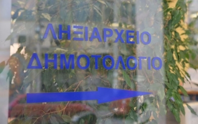 Πώς βγαίνει διαζύγιο μέσω ληξιαρχείου χωρίς δικηγόρο (εγκύκλιος)