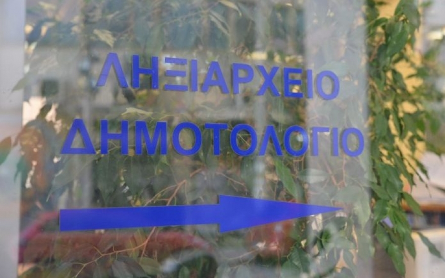 Πώς βγαίνει διαζύγιο μέσω ληξιαρχείου χωρίς δικηγόρο (εγκύκλιος)