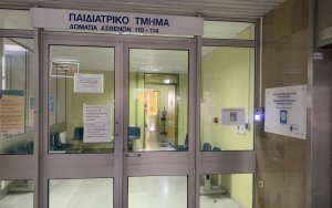 Μαρτίνης για τους νέους παιδιάτρους του Νοσοκομείου: "Έχουμε μια πλήρη και αξιόπιστη Παιδιατρική Κλινική στην Κεφαλονιά"