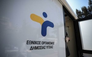 Βαλεριάνο : Διάψευση Πετράτου σε καταγγελία για τις εξετάσεις του ΕΟΔΥ