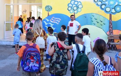 Σύλλογος Γονέων Δημοτικού Κεραμειών: Μια χρονιά δημιουργίας και συνεργασίας – Ανασκόπηση & ευχές για τη νέα σχολική χρονιά