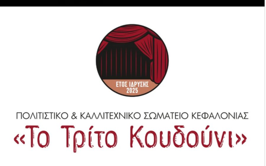 Από τα πυρηνικά υποβρύχια στο θεατρικό σανίδι: Η διαδρομή του Πήτερ Άραβαντινού και το «Τρίτο Κουδούνι»