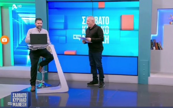 Το πανέμορφο Φαράγγι του Πόρου Κεφαλονιάς στην εκπομπή του Νίκου Μάνεση!