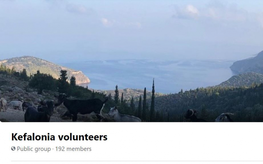 Σελίδα στο Facebook για την συστράτευση εθελοντών για τους κατοίκους της Κεφαλονιάς