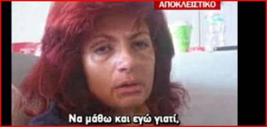 Μητέρα 15χρονης: Να βρεθεί αυτός που ήθελε να σκοτώσει το παιδί μου