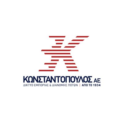 Η εταιρεία Κωνσταντόπουλος ΑΕ αναζητά οδηγό για ολοχρονική εργασία