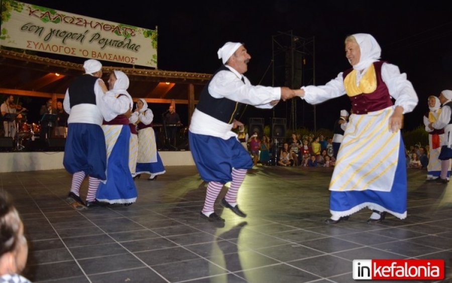 Απόψε η γιορτή της Ρομπόλας στα Βαλσαμάτα, στα 40 πηγάδια