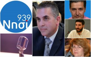 ΝΗΣΙ 93,9 "Το Βήμα του Πολίτη": Μιλούν Δ. Στανίτσας, Θ. Λιβιτσάνης, Σπ. Κατσούρης, Κ. Ατσάρου