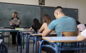 Χρήσιμη υπενθύμιση για τις Πανελλαδικές Εξετάσεις 2023