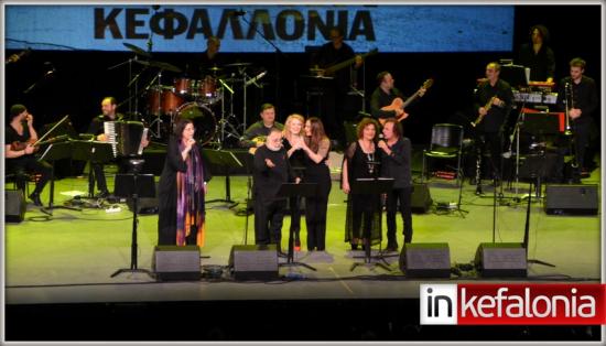 Ένα τραγούδι για την Κεφαλονιά – Χιλιάδες κόσμου στη συναυλία με την αφρόκρεμα του ελληνικού τραγουδιού (VIDEO/Εικόνες)