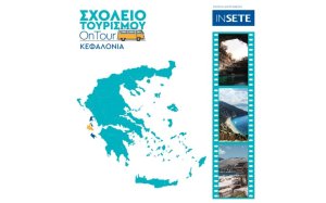 Μαρίνα Βεργωτή: Το Σχολείο Τουρισμού On Tour ξεκινάει και πάλι το ταξίδι του ανά την Ελλάδα - Πρώτη στάση η Κεφαλονιά