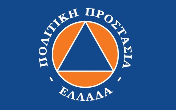 Δήμος Αργοστολίου: Σε ετοιμότητα λόγω πολύ υψηλού κινδύνου πυρκαγιάς