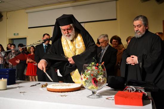 Κεφαλληνιακή Αδελφότητα Αθηνών: Λαμπρή τελετή στο κόψιμο της πίτας – Βραβεύσεις