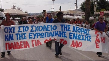 ΠΑΜΕ εκπαιδευτικών Κεφαλονιάς – Ιθάκης: Οι διορισμένοι θέλουν να γίνουν και αιρετοί