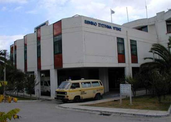 Το Νοσοκομείο Κεφαλονιάς συμμετέχει στην Πανυγειονομική – Πανελλαδική απεργία