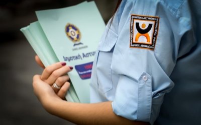 Έρχεται η Δημοτική Αστυνομία στους Δήμους Αργοστολίου & Ληξουρίου