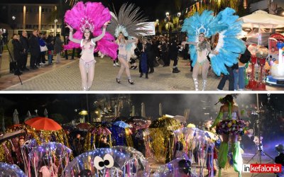 Πολύχρωμη «Καρναβαλοθάλασσα» στο Αργοστόλι! Φαντασμαγορική βραδινή καρναβαλική παρέλαση, με σάμπα, μπρίο και κέφι απ΄το Ρίο! (εικόνες/video)