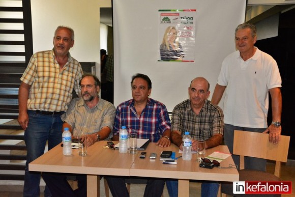 Την Παρασκευή η κεντρική προεκλογική συγκέντρωση απο την Δημοκρατική Συμπαράταξη ΠΑΣΟΚ - ΔΗΜΑΡ