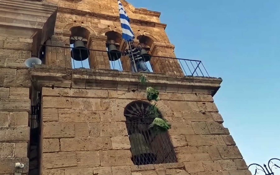 Ζάκυνθος: Ι.Ν Αγίου Νικολάου του Μώλου -  Πραγματοποιήθηκε το έθιμο του κρεμάσματος των «Μαρουλοκρέμμυδων» (Βίντεο)