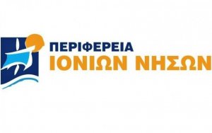 Η 4η Συνεδρίαση της Γνωμοδοτικής Επιτροπής Τουρισμού της Περιφέρειας Ιονίων Νήσων