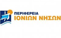 Η 4η Συνεδρίαση της Γνωμοδοτικής Επιτροπής Τουρισμού της Περιφέρειας Ιονίων Νήσων