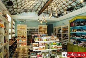 Ο ''Eros'' έφτασε στο Λιθόστρωτο και σας καλεί να τον γνωρίσετε