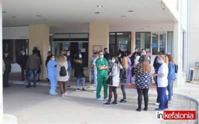 ΑΝΑΣΑ: Απλήρωτοι για 7 μήνες επικουρικοί και αγροτικοί γιατροί σε Κεφαλονιά-Ιθάκη