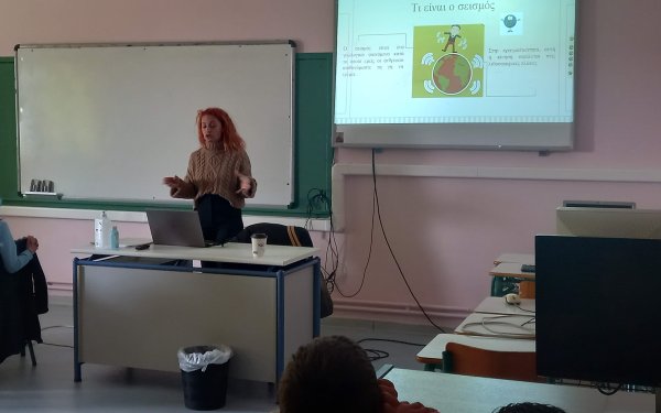 Το 4ο Δημοτικό Αργοστολίου συμμετέχει στο εκπαιδευτικό πρόγραμμα “MYSTIQUE : Εξιχνιάζοντας τα μυστήρια των σεισμών μέσω ενός καινοτόμου εκπαιδευτικού ταξιδιού”
