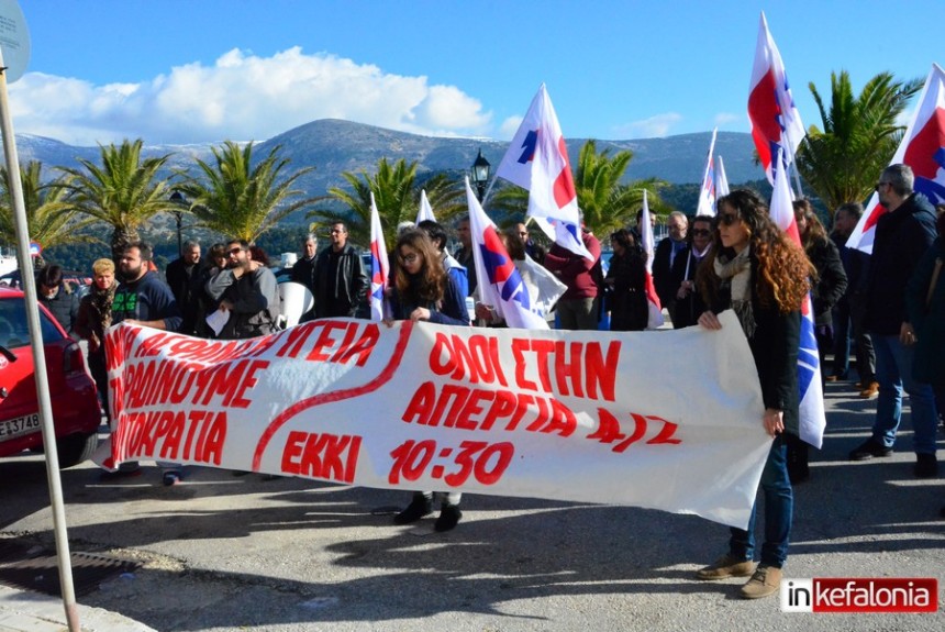 Ανακοινώσεις για συμμετοχή στην 48ωρη Απεργία