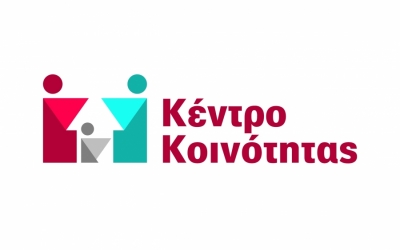 ΚΕΑ Νοεμβρίου: Αυτή είναι η ημερομηνία πληρωμής του
