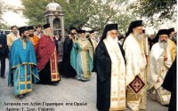 «Ο Άγιος Γεράσιμος της Κεφαλονιάς: Ασκητής, διδάσκαλος και ακοίμητος προστάτης»