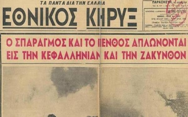 Σάκης Βούτος: "Δεν ξεχνώ και σας τιμώ..."