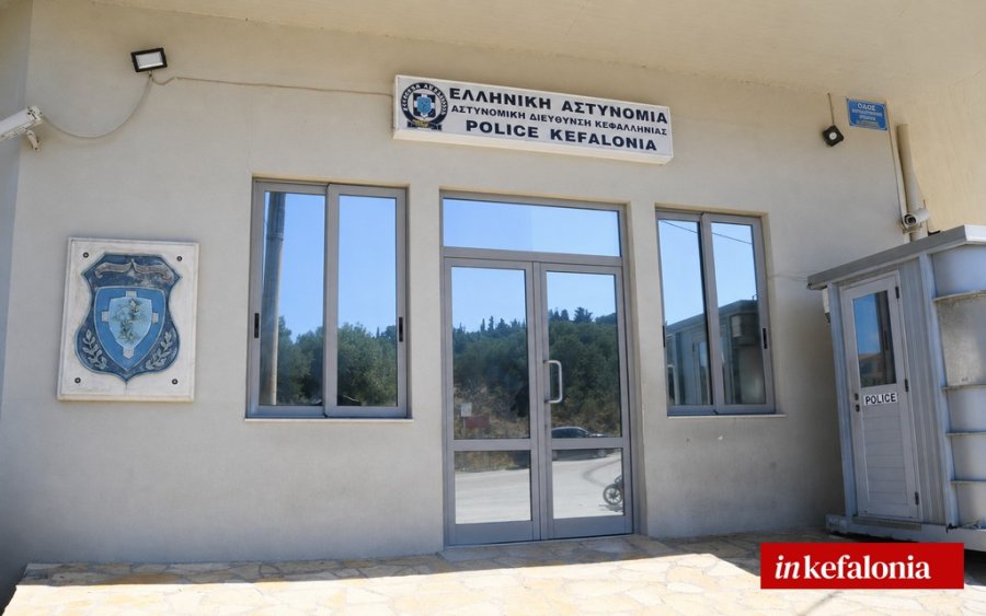 Κεφαλονιά: Συνελήφθησαν δύο 20χρονοι για διακίνηση κάνναβης μέσω ταχυδρομικού δέματος