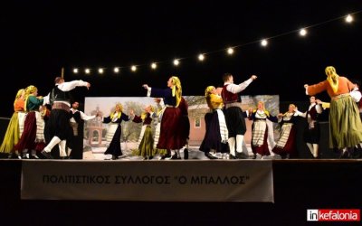 Απόψε η καθιερωμένη πολιτιστική-χορευτική παράσταση του Πολιτιστικού Συλλόγου ''Ο Μπάλλος''
