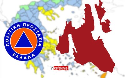Ο χάρτης πρόβλεψης πυρκαγιάς την Πέμπτη 10/7 - Που βρίσκεται η Κεφαλονιά
