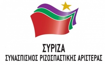 ΣΥΡΙΖΑ Κεφαλονιάς - Ιθάκης: «Η θεσμική εκτροπή του κ. Ε. Κεκάτου»