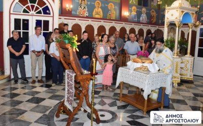 Πανηγυρικός Εσπερινός της Κοιμήσεως της Θεοτόκου στα Μαυράτα