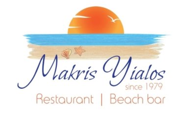 Η επιχείρηση Makris Yialos Εστιατόριο-Καφέ-Μπάρ αναζητά προσωπικό