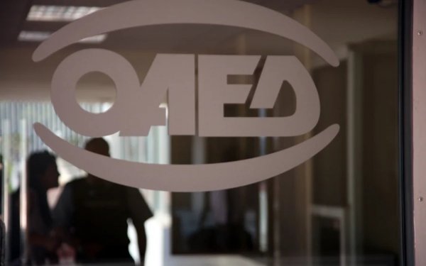 Από τον καναπέ του σπιτιού σου... παρουσία για το επίδομα ανεργίας του ΟΑΕΔ