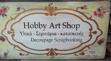 Σεμινάρια στο "Hobby Art Shop" - Δηλώστε συμμετοχή!