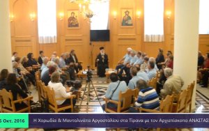 Όταν η Χορωδία Αργοστολίου τραγουδούσε "Απόψε την Κιθάρα μου" στον Αναστάσιο