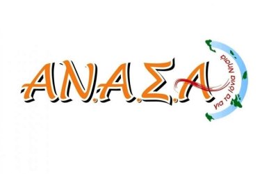 Ανισοκατανομή πόρων ΕΣΠΑ στα Ιόνια Νησιά – Αιχμές και ερωτήματα προς τον Περιφερειάρχη