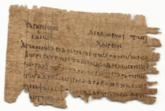 Εκπληκτική ανακάλυψη: Βρέθηκαν 400.000 κομμάτια παπύρων γραμμένα από τους αρχαίους Έλληνες