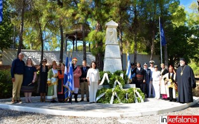 Αργοστόλι: Τίμησαν την Ημέρα μνήμης της γενοκτονίας των Ελλήνων της Μικράς Ασίας