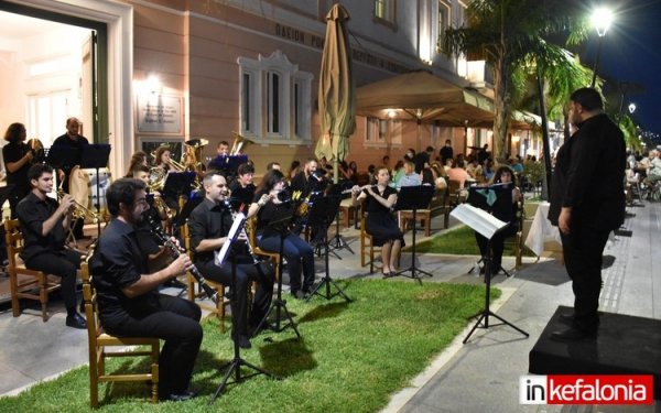 Η Φιλαρμονική Σχολή Κεφαλονιάς θα γιορτάσει στο Αργοστόλι την Παγκόσμια Ημέρα Μουσικής!