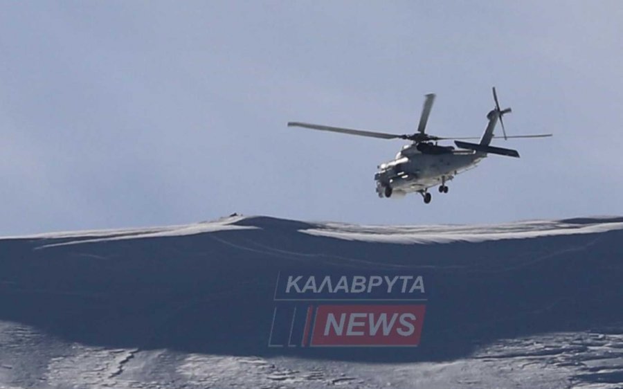 Καλάβρυτα: Συνεχίζεται το θρίλερ με τους τρεις αγνοούμενους αναρριχητές