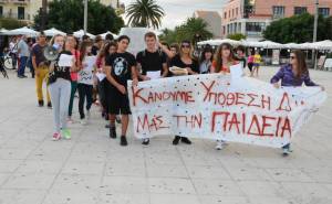 Δυναμική συγκέντρωση και πορεία του Λυκείου Κεραμειών στο Αργοστόλι για την Παιδεία (εικόνες + video)