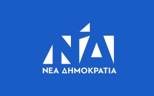 Συγκροτήθηκαν τα προεδρεία ΔΕΕΠ και Τ.Ο.: Η πλήρης εικόνα για Κεφαλονιά και Ιθάκη
